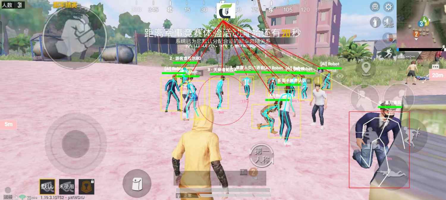 和平【涂山红红】辅助轻便直装工具，重现丝滑畅快体验