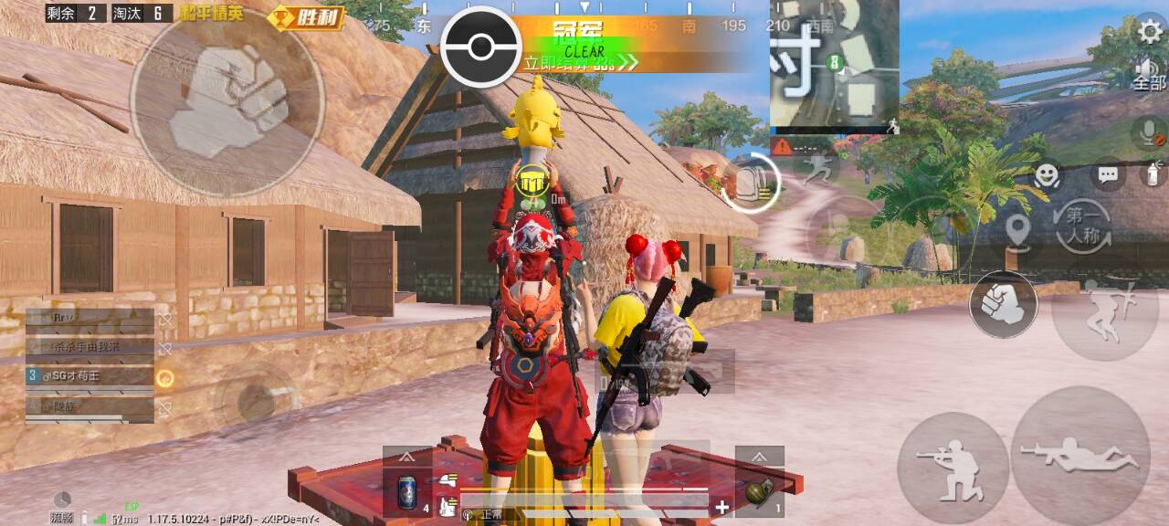 和平精英【星辰】iOS辅助